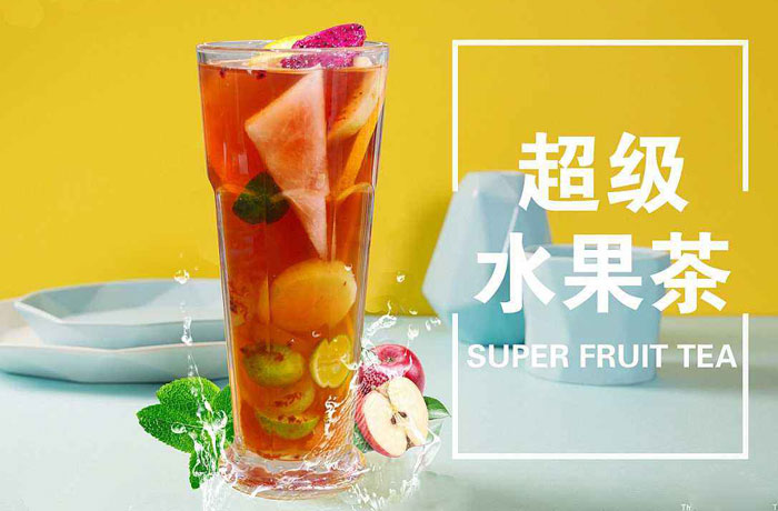 玛纳斯水果茶培训